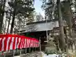 山家神社(長野県)