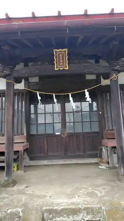 智音神社(神奈川県)