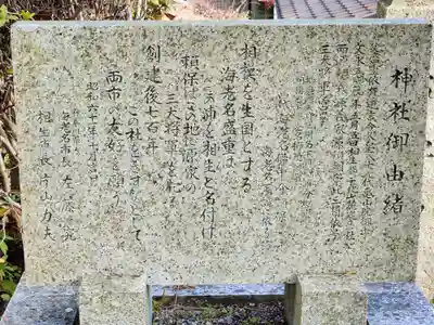 大将軍神社(兵庫県)