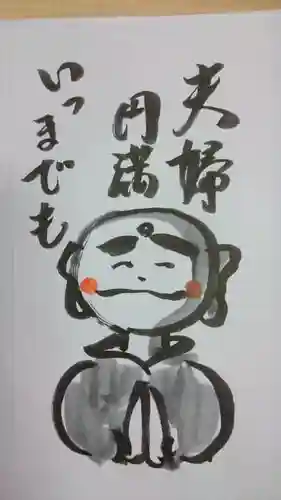 西大寺の授与品その他