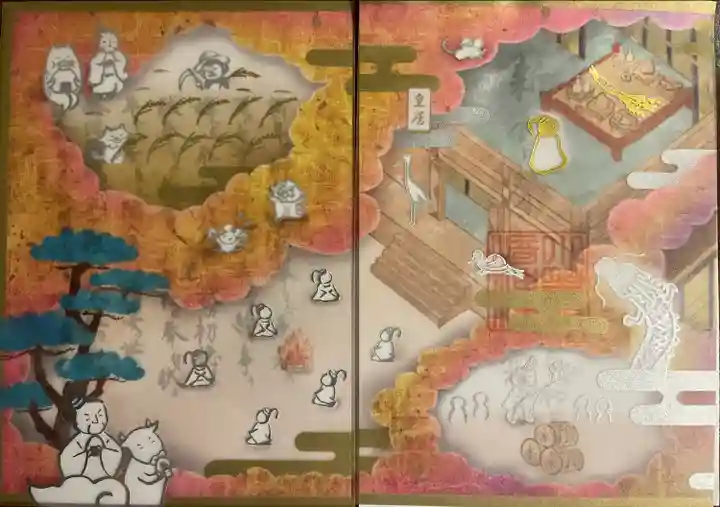 小野照崎神社の御朱印