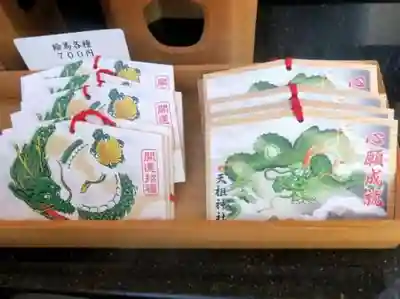 六本木天祖神社(東京都)