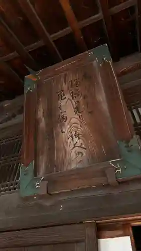 出羽国分寺薬師堂(山形県)