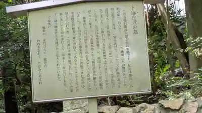 中山寺奥之院(兵庫県)