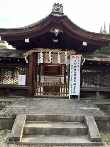 貞照神社（豊国神社摂社）(京都府)