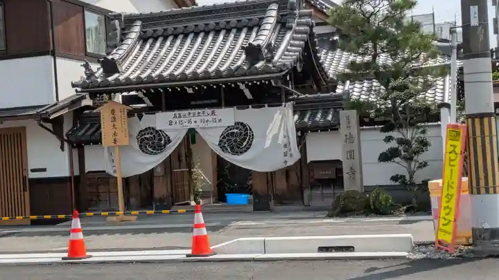 徳圓寺(徳円寺)(滋賀県)