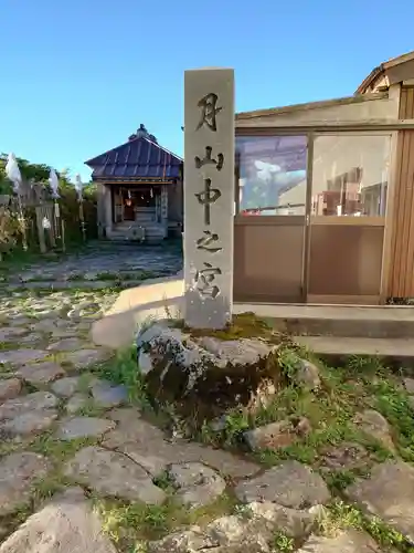 御田原神社のその他建物