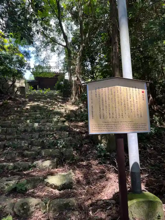 圓教寺(兵庫県)