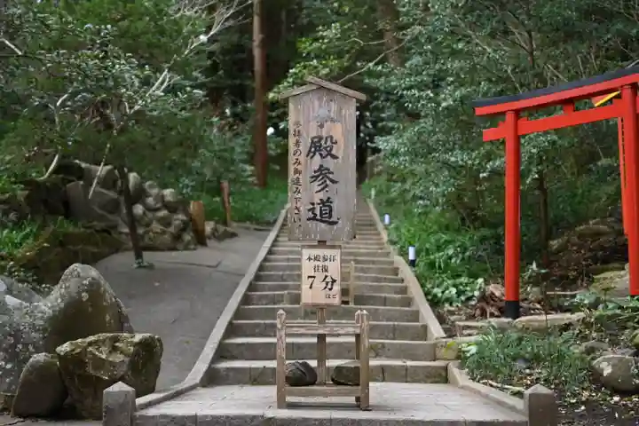 伊古奈比咩命神社(静岡県)