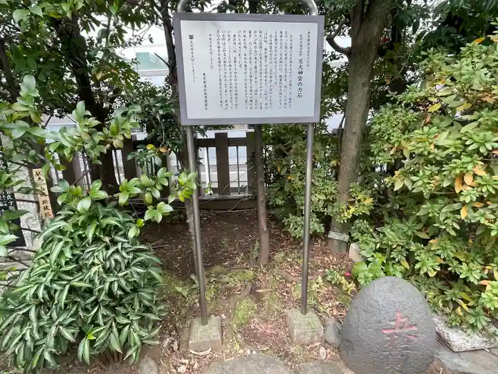 芝大神宮(東京都)