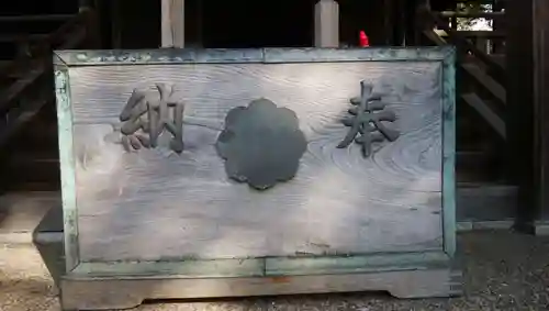 寒川神社のその他建物