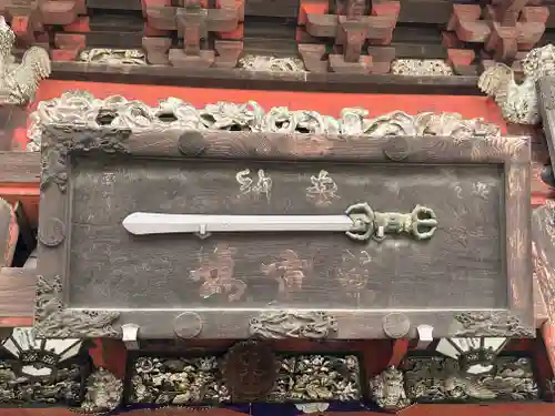 成田山新勝寺(千葉県)