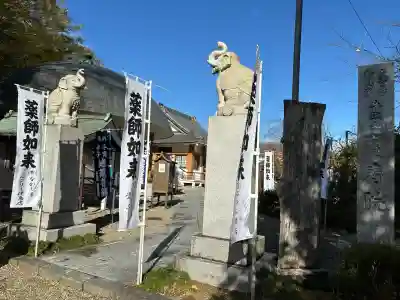 宝寿院(愛知県)