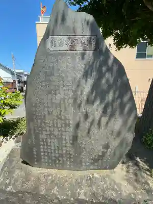 糸縄神社の{uncategorized: "未分類", other: "その他", undefined: "問題あり", building: "その他建物", grave: "お墓", sacred_gate: "鳥居", guardian: "狛犬", statue: "像", buddha: "仏像", history: "歴史", nature: "自然", garden: "庭園", animal: "動物", pagoda: "塔", temizu: "手水舎", mountain_gate: "山門・神門", sanctuary: "本殿・本堂", subordinate: "末社・摂社", art: "芸術", scenery: "景色", jizo: "地蔵", ema: "絵馬", goshuin: "御朱印", omikuji: "おみくじ", items: "授与品その他", amulet: "お守り", goshuincho: "御朱印帳", eats: "食事", festival: "お祭り", votive_dance: "神楽", shichigosan: "七五三参", wedding: "結婚式", experience: "体験その他", initially: "初詣", around: "周辺", anti_infection: "感染症対策"}