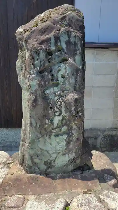 素鵞神社(愛媛県)