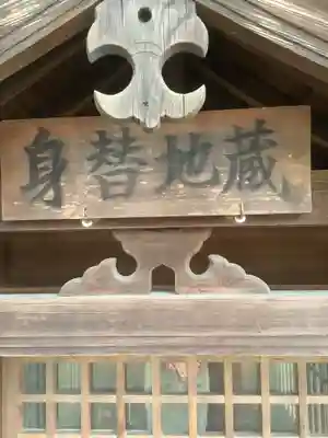 水野社(愛知県)