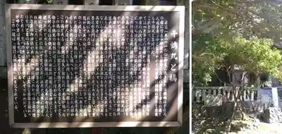 富戸三島神社(静岡県)