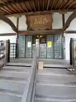 妙福寺の本殿・本堂