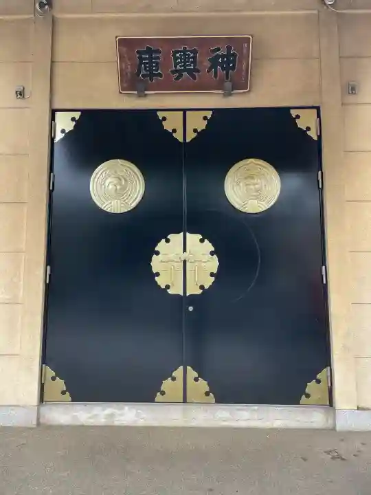 須賀神社の{uncategorized: "未分類", other: "その他", undefined: "問題あり", building: "その他建物", grave: "お墓", sacred_gate: "鳥居", guardian: "狛犬", statue: "像", buddha: "仏像", history: "歴史", nature: "自然", garden: "庭園", animal: "動物", pagoda: "塔", temizu: "手水舎", mountain_gate: "山門・神門", sanctuary: "本殿・本堂", subordinate: "末社・摂社", art: "芸術", scenery: "景色", jizo: "地蔵", ema: "絵馬", goshuin: "御朱印", omikuji: "おみくじ", items: "授与品その他", amulet: "お守り", goshuincho: "御朱印帳", eats: "食事", festival: "お祭り", votive_dance: "神楽", shichigosan: "七五三参", wedding: "結婚式", experience: "体験その他", initially: "初詣", around: "周辺", anti_infection: "感染症対策"}