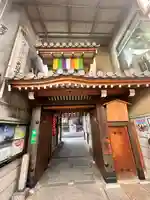 誠心院(東北寺誠心院)(京都府)