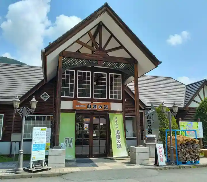九頭龍神社(東京都)