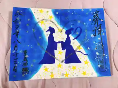 七夕御朱印