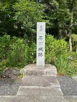 石都々古和気神社(福島県)