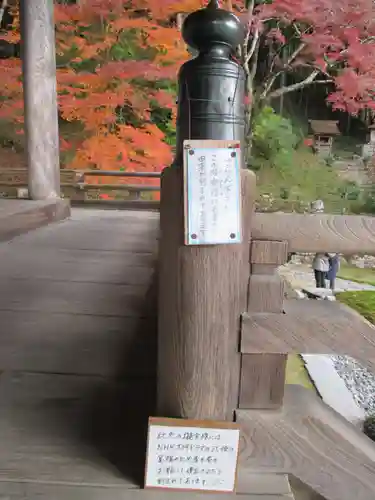 大原寺勝林院のその他建物