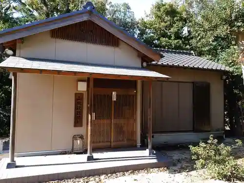 山祇社（原山祇社）のその他建物