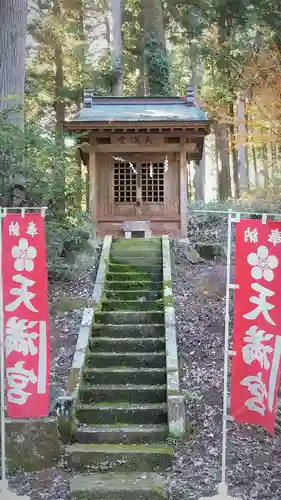 大宮温泉神社の末社・摂社