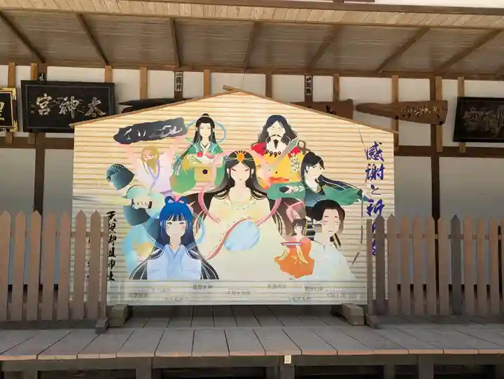 天照御祖神社(岩手県)