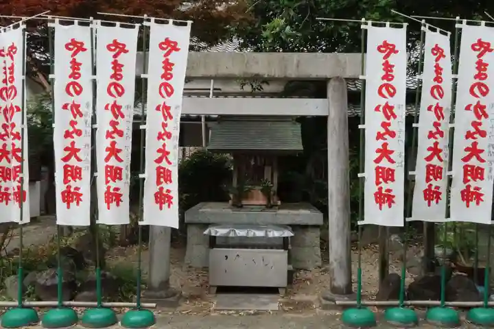 法山寺(愛知県)