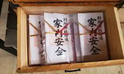 別所神社(長野県)