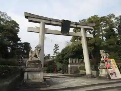 敷地神社（わら天神宮）(京都府)