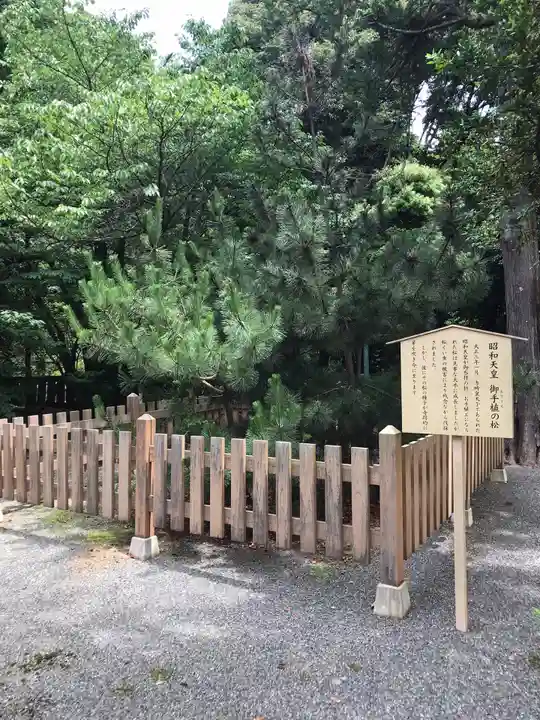 伊豆山神社(静岡県)