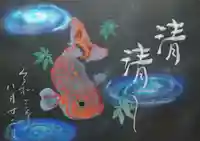 下総国三山 二宮神社の御朱印