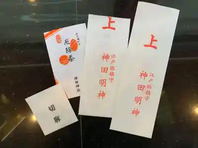神田神社(神田明神)の授与品その他
