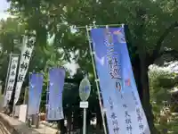 磐井神社(東京都)