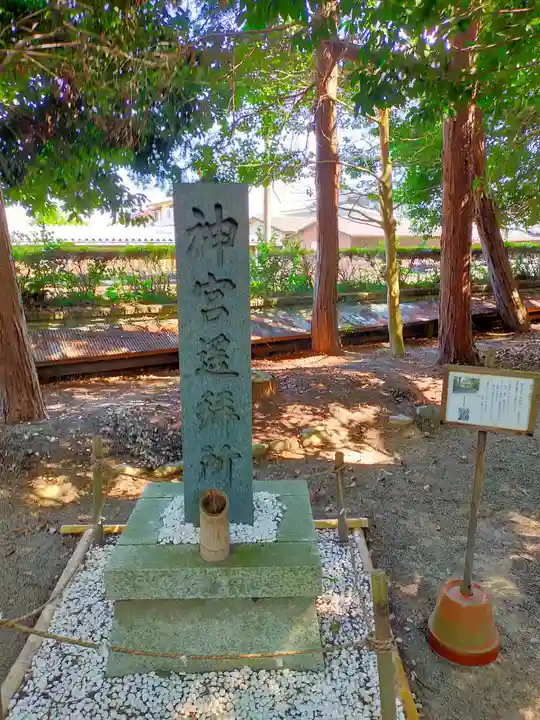 竹神社(三重県)