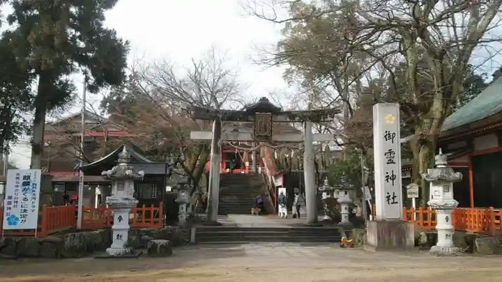 御霊神社のその他建物