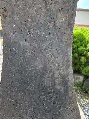 朝日大龍神社(山形県)