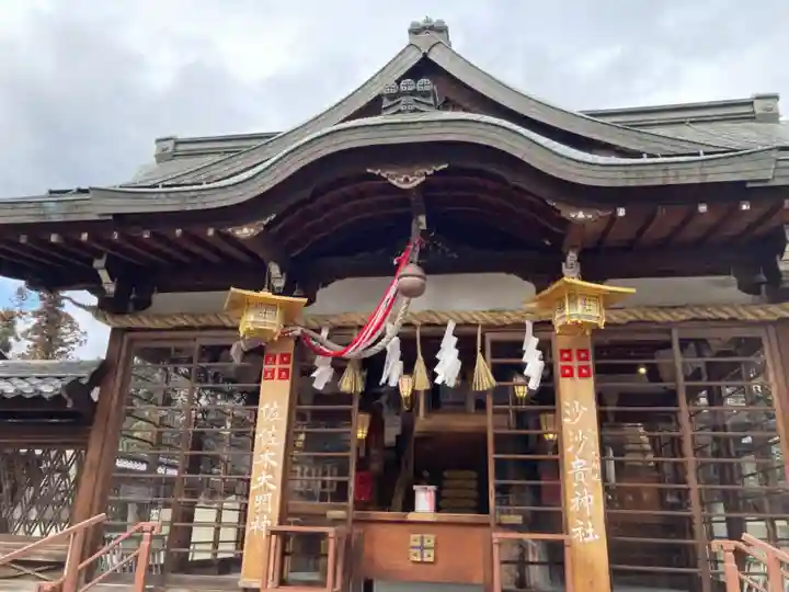 沙沙貴神社の本殿・本堂