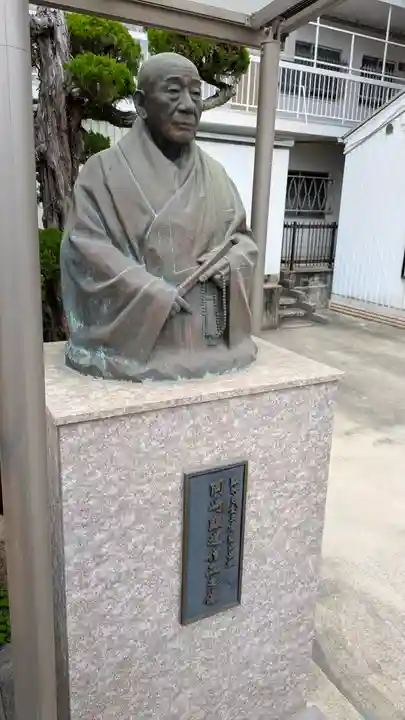 顯祥寺(顕祥寺)(大阪府)