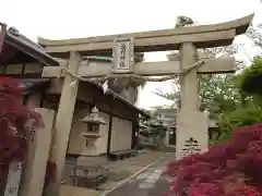 浪切神社(大阪府)