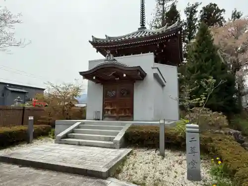 鶏頭山安楽寺(長野県)