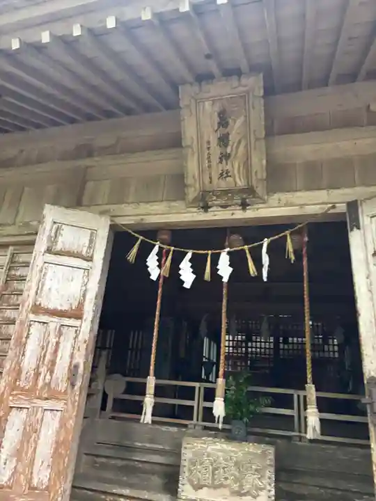 若桜神社(鳥取県)
