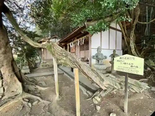 腰神神社(大阪府)
