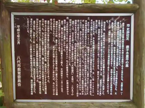 文政神社の建物その他