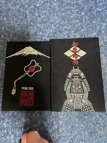 武田神社(山梨県)