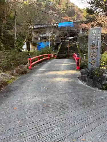 瑠璃寺(兵庫県)